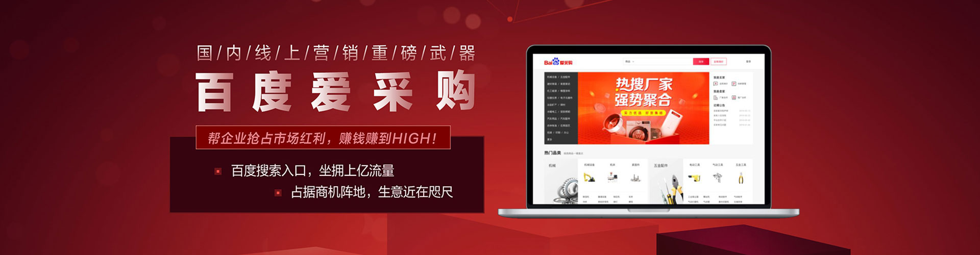 德兴信息流广告