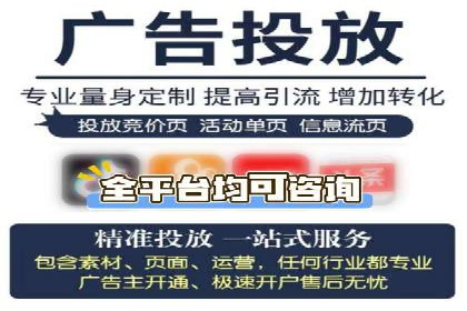 百度推广平台：提升转化率的广告策略案例